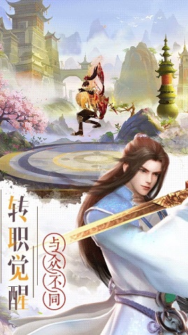 风掠诀 5.4.0 安卓版