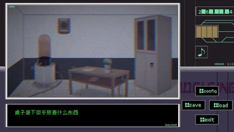 早安玛德琳正式版 0.2.0 安卓版