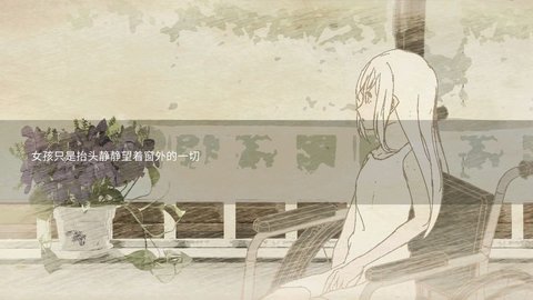 早安玛德琳正式版 0.2.0 安卓版