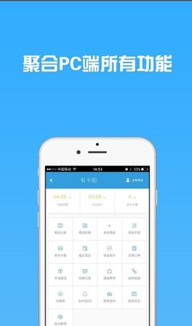 有卡啦自动发卡app 1.0.4 安卓版