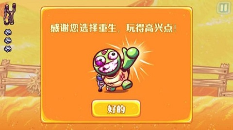 抖音超级弹射最新版 1.4 安卓版