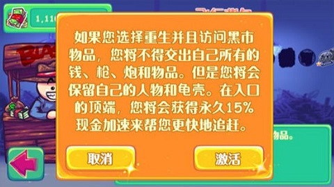 抖音超级弹射最新版 1.4 安卓版