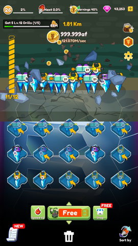 合并钻头 1.05 安卓版