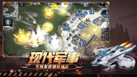 全球行动正式服