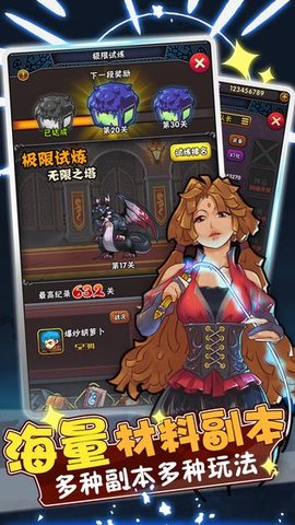 骑士突突突正式版 1.1 安卓版