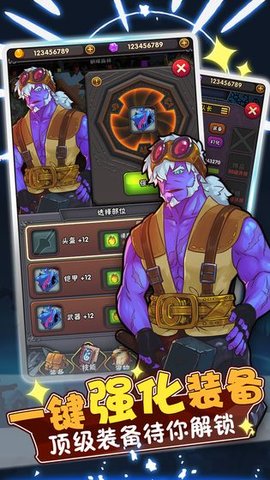 骑士突突突正式版 1.1 安卓版