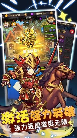 骑士突突突正式版 1.1 安卓版