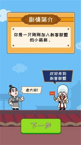 呼叫007 1.1.0 安卓版