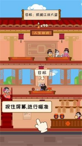 呼叫007 1.1.0 安卓版