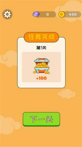 呼叫007 1.1.0 安卓版