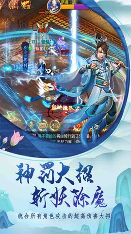 天封城GM版 1.0.0 安卓版