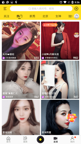 酷我音乐手表版 1.0.8 安卓版