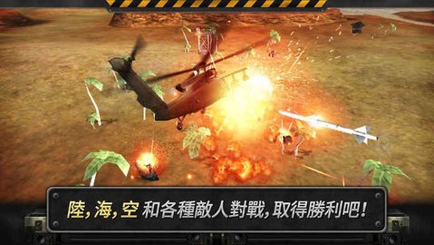 炮艇战3d直升机正版最新版 2.0.4 安卓版