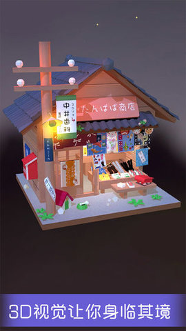 我爱拼模型正常版 1.4.5 安卓版