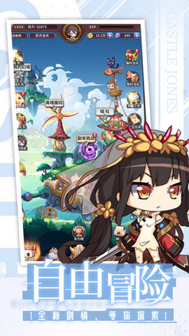 城堡奇兵正版 10.1 安卓版