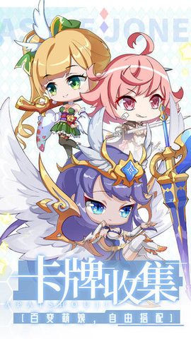 城堡奇兵正版 10.1 安卓版