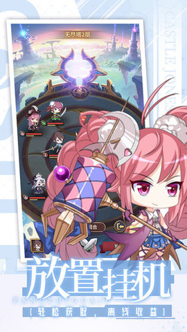 城堡奇兵正版 10.1 安卓版