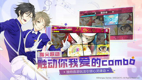 梦色卡司国服公测版