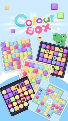 点击消除游戏 1.0.2 安卓版