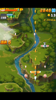 全民飞机大战新关卡 1.0.101 安卓版