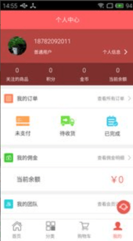 花儿网APP 1.0 安卓版
