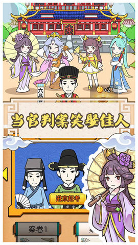 神探小秀才app赚钱版 1.1 安卓版