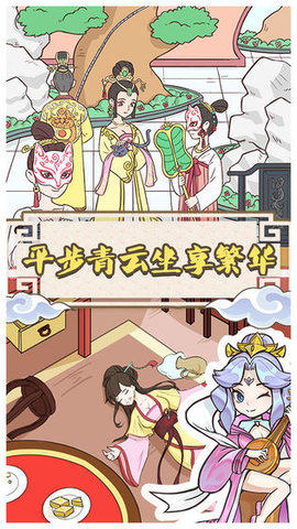 神探小秀才app赚钱版 1.1 安卓版