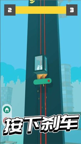 安全落地手游正式版 1.0.0 安卓版