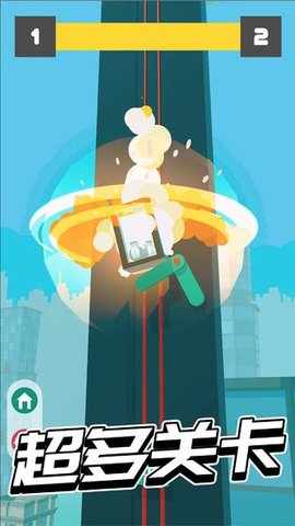 安全落地手游正式版 1.0.0 安卓版