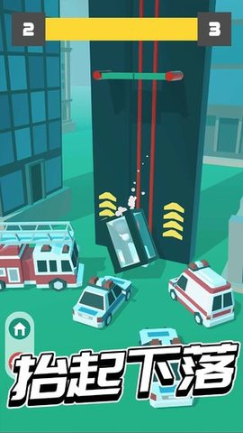 安全落地手游正式版 1.0.0 安卓版