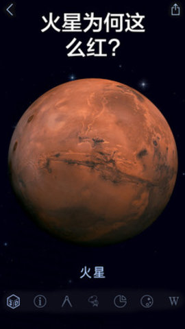 星空漫步2v2.95 2.8.3.61 安卓版