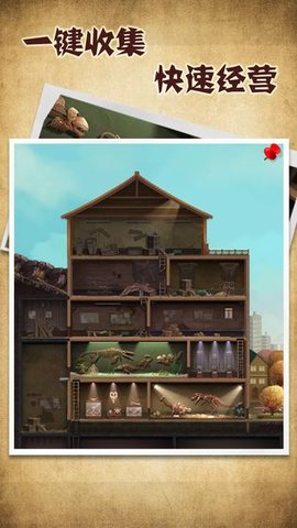 化石博物馆正式版 1.3 安卓版（Museum）