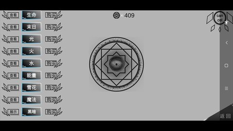 lostcube手机版 0.1 安卓版