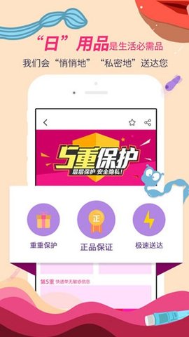 伊呀嫣APP最新版