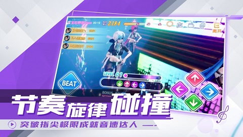 炫音练习生抖音版 2.4.1426 安卓版