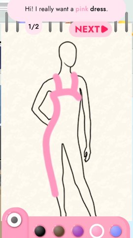 真我霓裳游戏手机版 0.1.4 安卓版