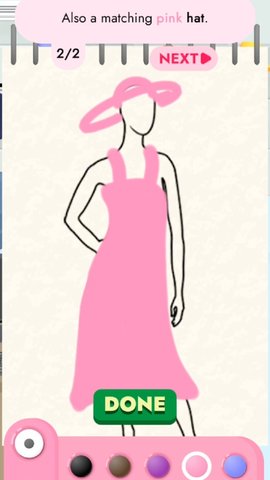 真我霓裳游戏手机版 0.1.4 安卓版