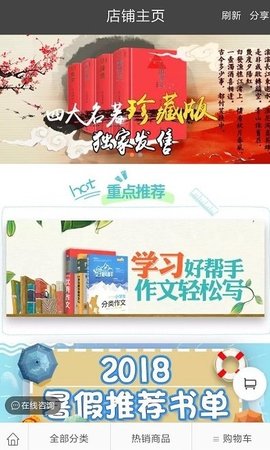 新上海作业app2020最新版 3.0.3 安卓版