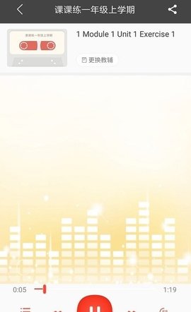 新上海作业app2020最新版 3.0.3 安卓版