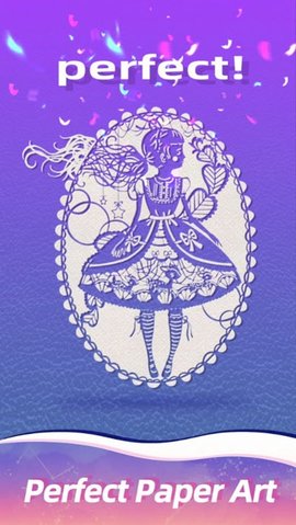 纸雕模拟器中文版 1.1.7 安卓版