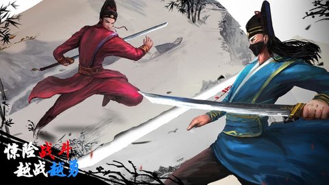 木得感情的捕快正式版 1.0 安卓版