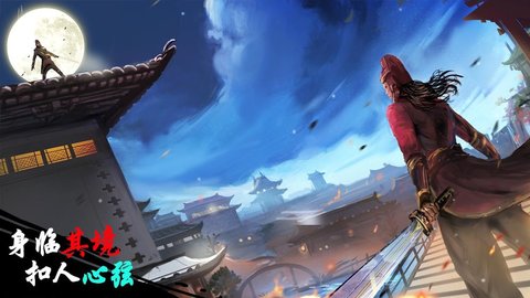 木得感情的捕快正式版 1.0 安卓版