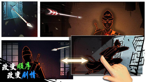 木得感情的捕快正式版 1.0 安卓版