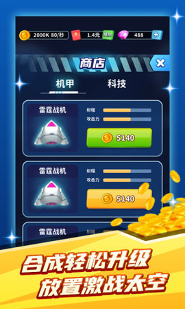 矿牛守卫赚 1.0.0 安卓版