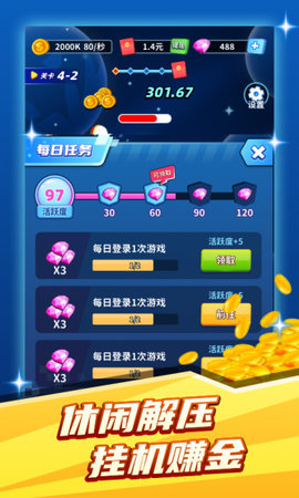 矿牛守卫赚 1.0.0 安卓版