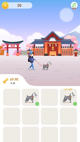 欢乐旅行游戏 1.1.4 安卓版