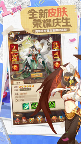 闪烁之光一周年版本 1.7.9 安卓版