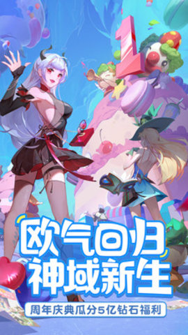 闪烁之光一周年版本 1.7.9 安卓版