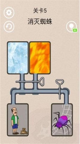 末日大作战之冰封蜘蛛游戏 1.0 安卓版