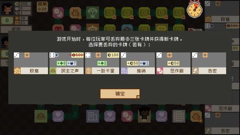 钟表镇手游steam移植版 1.0.1 安卓版